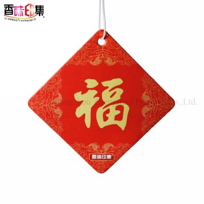 Paper air fresheners Custom design Hanging Car perfume Car Scent Chinese Style Sandalwood