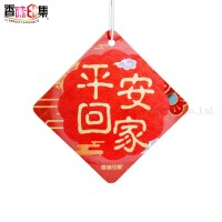 Paper air fresheners Custom design Hanging  Car Scent New Style Car Perfume